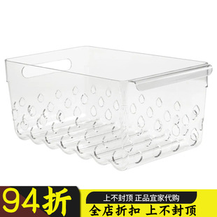 宜家代购克里卡克 冰箱储物篮，透明，30x19x14 厘米食品级收纳盒