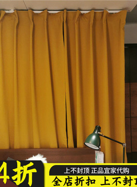 IKEA宜家代购 梅格尔 遮光窗帘 2幅 淡紫色145x250cm宜家国内代购