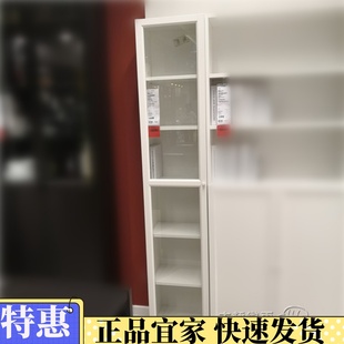 宜家毕利书架书橱酒驾文件柜展示柜餐具柜 国内代购