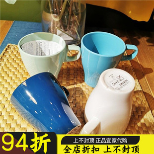 正品IKEA宜家法格里克大杯咖啡杯马克杯茶水杯陶瓷牛奶杯子ins风