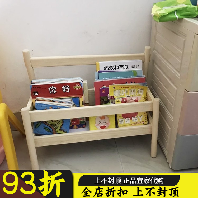 古桥微雨 宜家福丽萨特 儿童书架 储物架 收纳架 济南国内代购