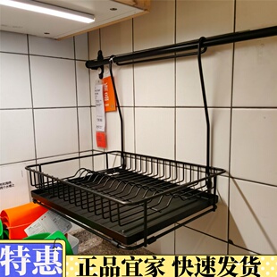 餐具滤干架挂篮架碗筷收纳整理架筷笼刀叉厨房墙胡尔塔普 宜家正品