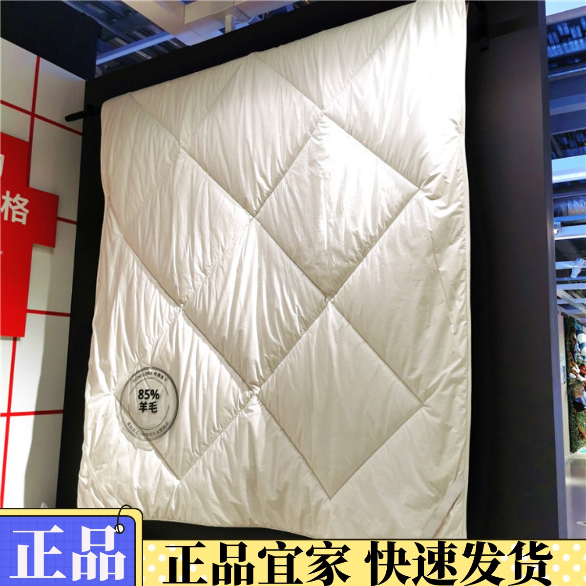 正品宜家代购ikea哈德洛卡 床褥 床垫榻榻米褥子羊毛床垫褥子国内