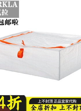 派克拉 宜家代购 储物收纳袋挂袋被子衣服物防潮打包55x49x19cm