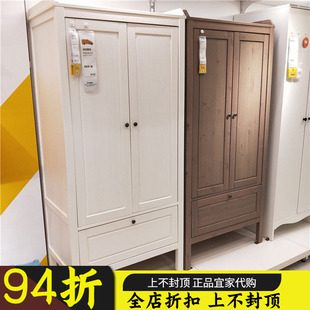 50古桥微雨IKEA 桑维 衣柜实木衣橱带抽屉  宜家儿童衣柜实木衣柜