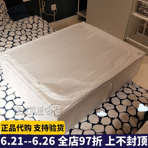 衣物收纳袋衣柜宜家销量排行榜 衣物收纳袋衣柜宜家品牌热度排名 小麦优选