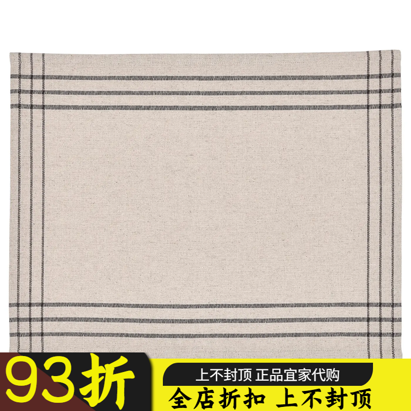 IKEA宜家 沃拉尔 餐垫深灰色/自然色素色餐垫餐厅装饰垫子35x45cm