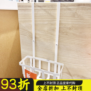 正品 储物篮衣橱柜门后挂架厨房收纳置物架 IKEA宜家伯利克柜门夹式