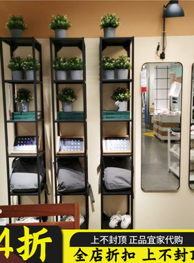 正品宜家代购IKEA宜家安纳特 高框带搁板 白色 30x30x180 厘米