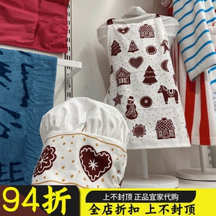正品宜家代购儿童围裙厨师帽纯棉圣诞节日装扮烘焙松紧帽温特2020