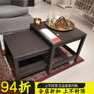 15济南IKEA宜家代购 海思塔 套桌两件套 沙发茶几边桌 国内