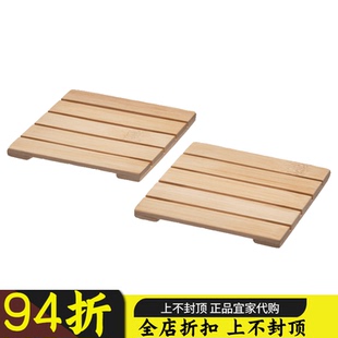 IKEA宜家 斯丹夫卡 杯垫竹垫家用桌子防烫水杯垫子竹制9x9厘米