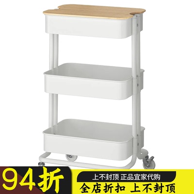 苏州宜家代购拉斯克家居小推车三层置物架移动茶水咖啡桌客厅厨房