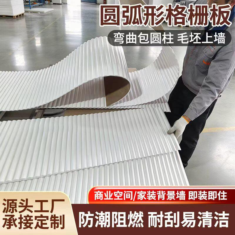 包圆柱子弧形墙格栅大板吧台装饰材料pet软木实木多层可弯曲半圆