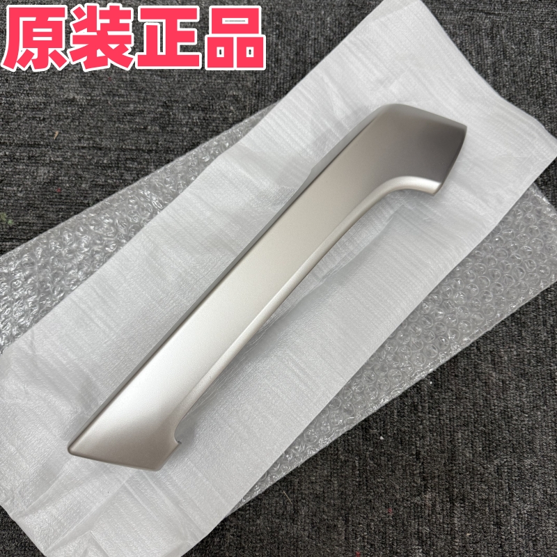 丰田霸道普拉多内扶手盖