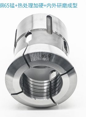 数控车床65机夹头CNC电脑机床CK65A型高精弹簧钢加硬精磨主轴筒夹