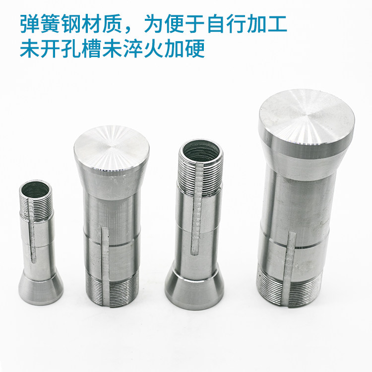 毛坯夹头15/20/2532型弹簧钢筒夹半成品夹座车床非标加工定制夹具图片