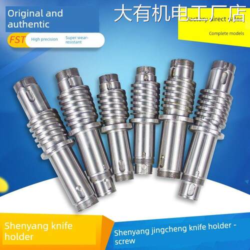 新品可开票对公5085沈阳机床精诚090SLD150数控车床机床配件3665