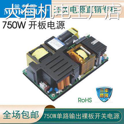 新品可开票对公LOF750-20B54/24AC-DC医疗开 关电源27/36/54V RP/