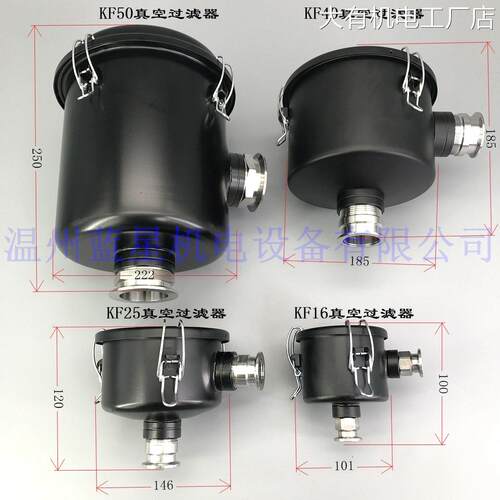 新品可开票对公KF16 KF25 KF40气粉尘过滤器排气灰尘过滤器KF50快