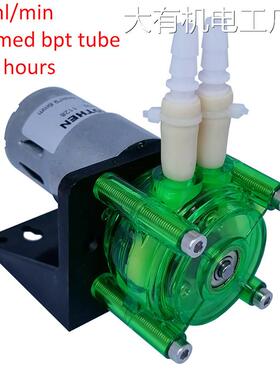 新品可开票对公大流量蠕动泵易装2V/24V 500mL/min耐腐蚀直角款型