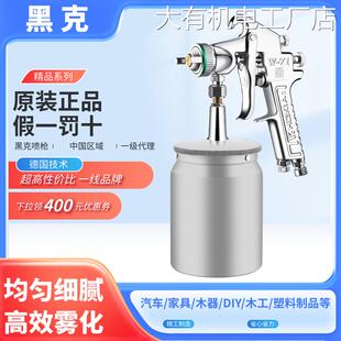 新品可开票对公原装黑克喷枪油漆钣金汽车家俱喷漆工具气动喷漆枪
