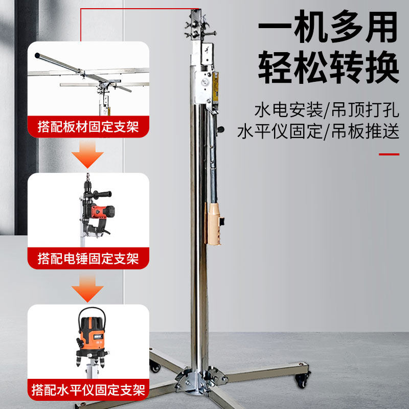 林度石膏板碳晶板吊顶升降机木工装修两用上板神器支架安装手摇