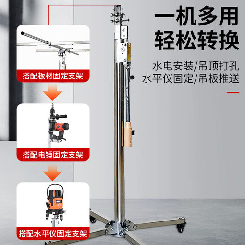 林度石膏板碳晶板吊顶升降机木工装修两用上板神器支架安装手摇