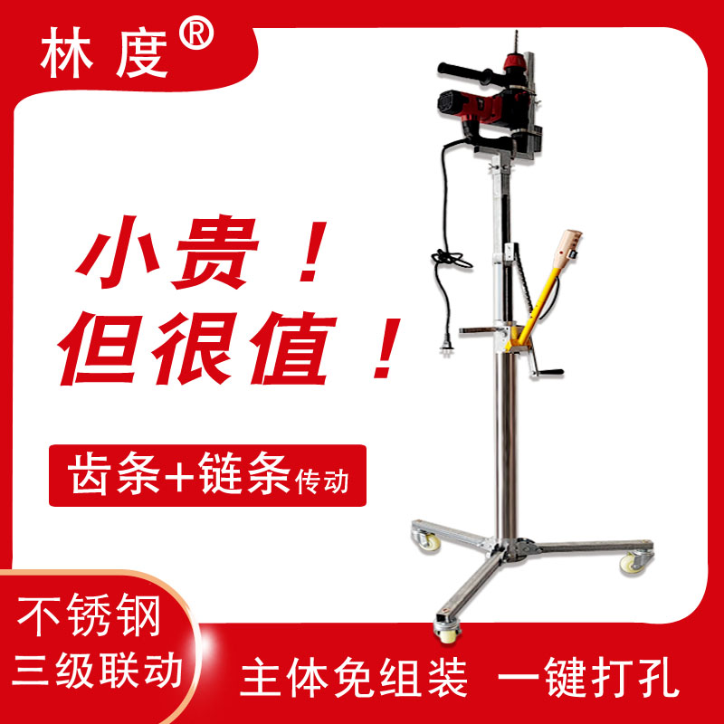 不锈钢电锤打眼支架齿条链条加粗