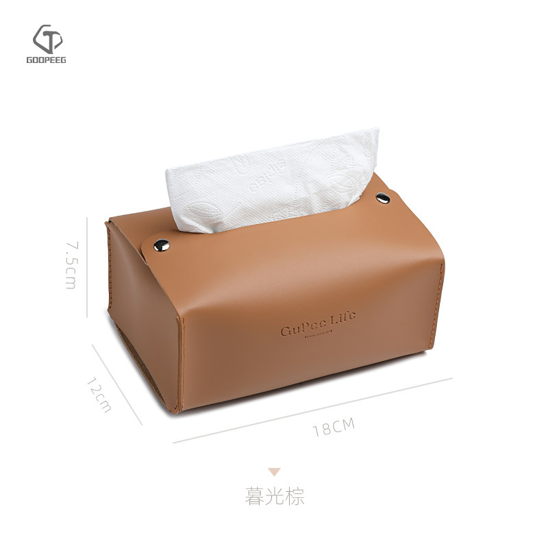 车载高级感北欧简约皮质纸巾盒