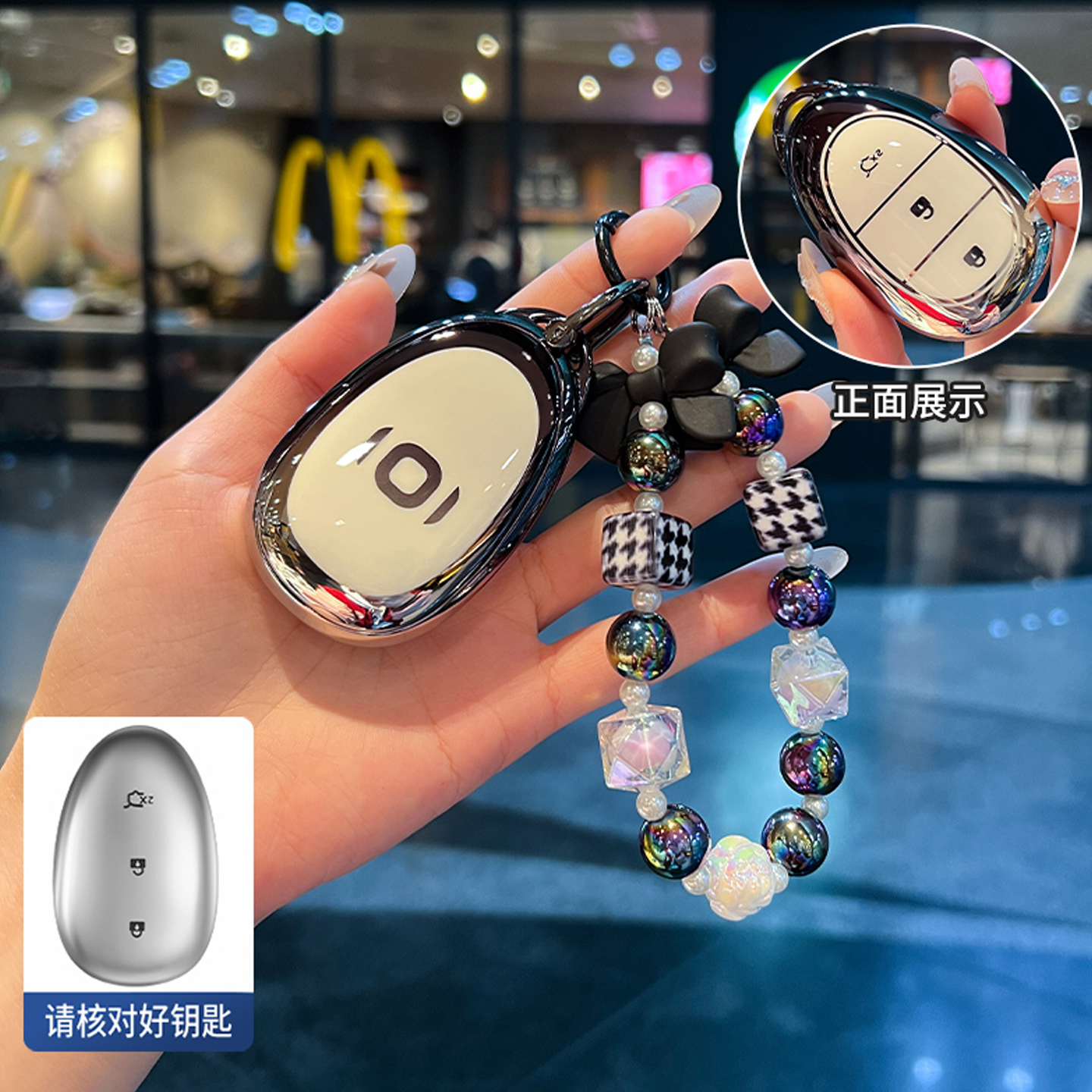 适用长安启源A07钥匙套2025新款起源Q07智能车保护壳高档女全包扣