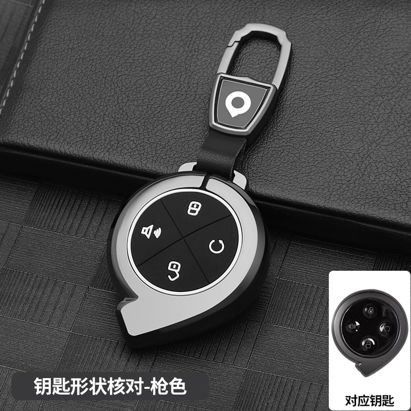 适用长城山海炮Hi4t钥匙套专用新款山海炮皮卡汽车金属壳钥匙扣包