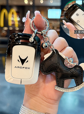 适用新款极狐T1钥匙套25款北汽ARCFOX极狐T1专用遥控壳全包扣男女