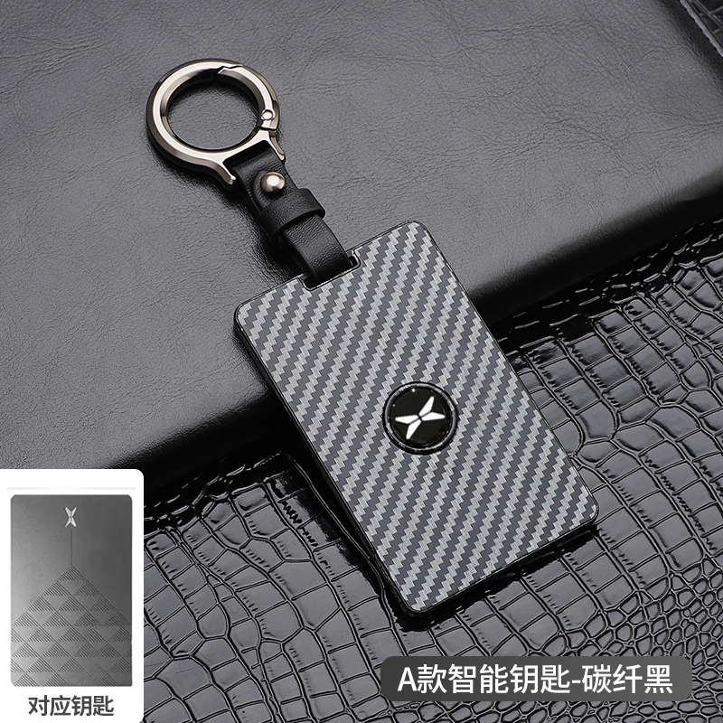 适用小鹏24-25款卡片钥匙套G7 m03保护壳G6卡片套P7加nfc感应卡包