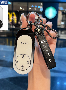 适用2026款问界新M8钥匙套男女24-25款M7高档M9金属m5增程车壳扣