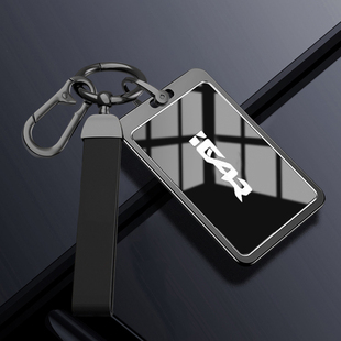 适用奇瑞icarV23卡片钥匙套金属男03车nfc感应卡套包保护壳2025款