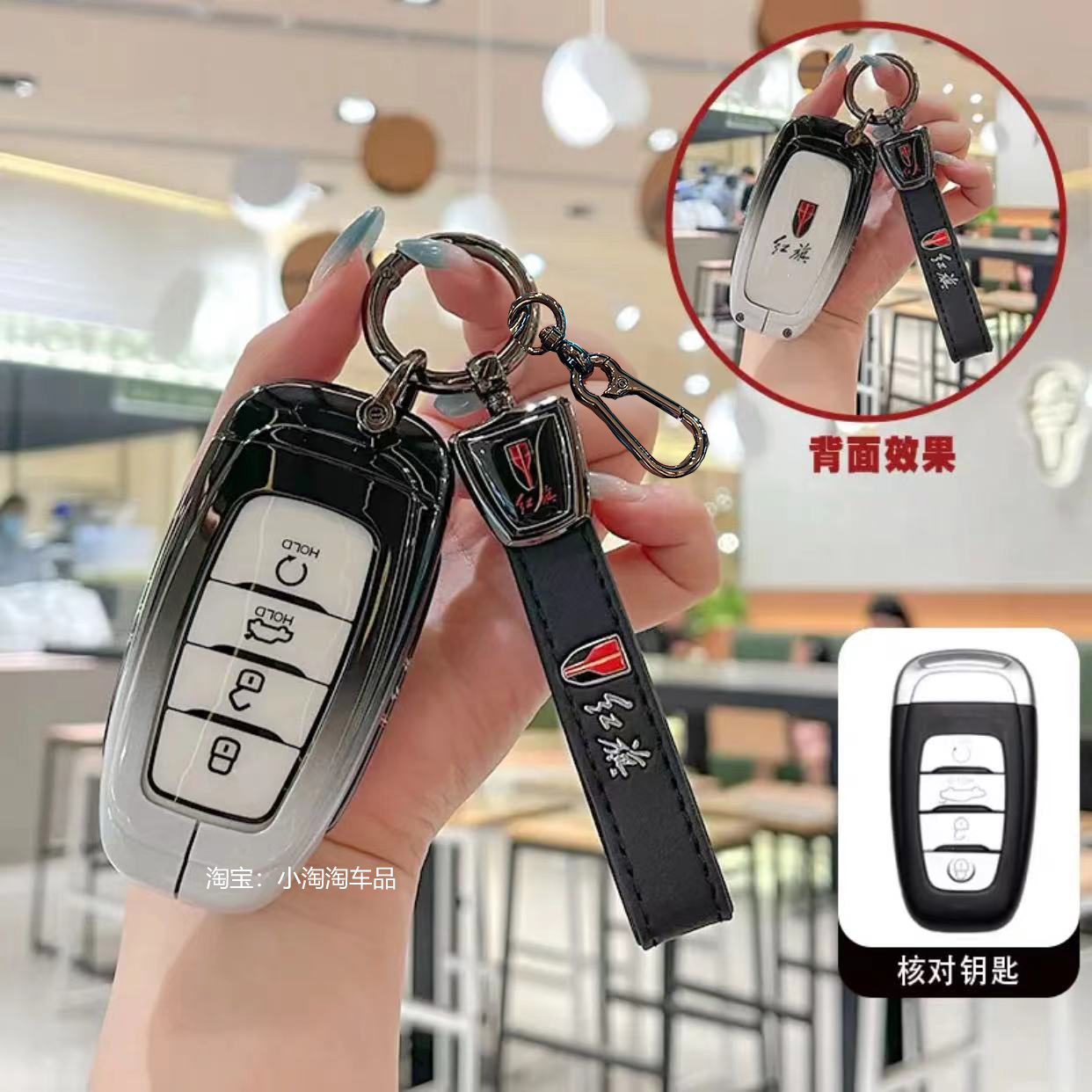 适用18-2025款红旗H5钥匙套经典款EHS9老款H9专用车壳扣包金属男
