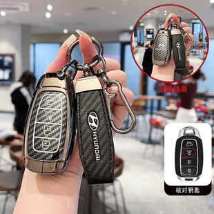 适用21-24款现代库斯途钥匙套4/5键25款库斯图尊贵旗舰版金属壳扣