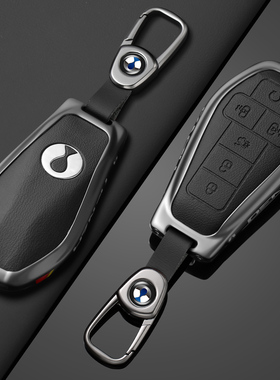 适用25款腾势D9钥匙套高端专用2025款D9dmi金属ev豪华版车壳扣包