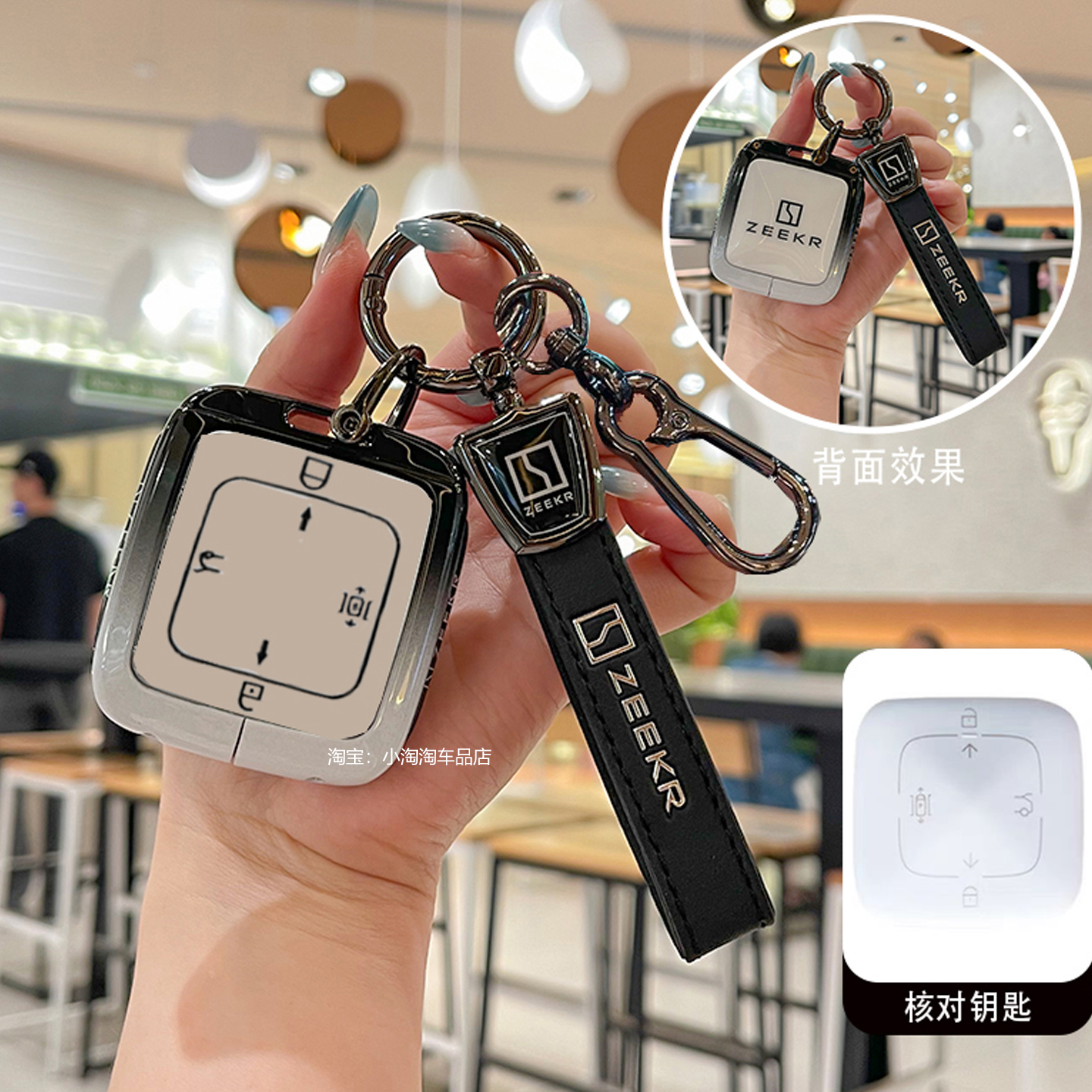 适用2025款极氪007GT钥匙套金属男女高档007GT智驾版车保护壳扣包