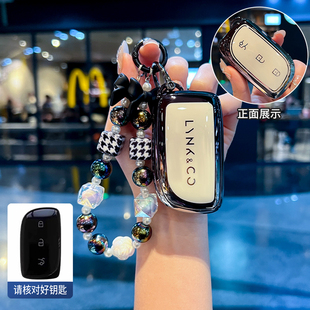 女 领克08车保护壳900全包扣个性 适用2025款 领克10emp钥匙套26新款