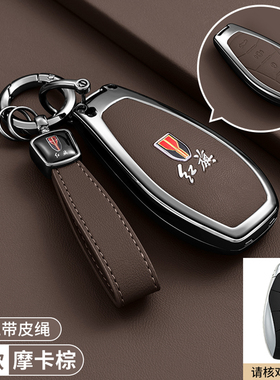 适用23-26款红旗HS5钥匙套25款H5高档男天工08专用H9皮金属壳扣包