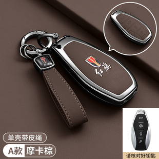 适用23-26款红旗HS5钥匙套25款H5高档男天工08专用H9皮金属壳扣包