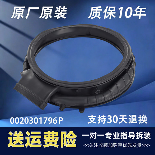 适用海尔滚筒洗衣机G100378HBD14LSU1门封密封圈橡胶圈观察窗垫