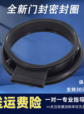 适用卡萨帝滚筒洗衣机C1 HU10G3 HDU75W3 HD10G3ZU1门封密封圈