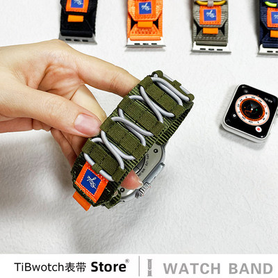 Ultra撞色适用applewatch9表带苹果7/6/se个性轨道魔术贴腕带运动