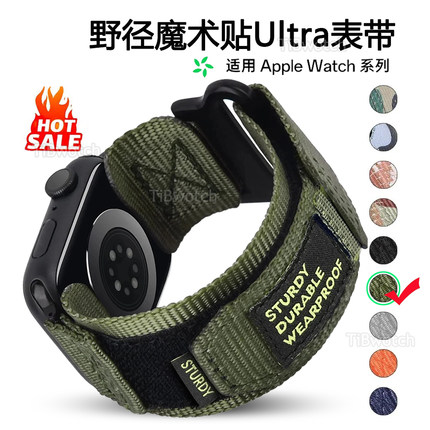 户外尼龙Ultra2野径适用AppleWatchS9/8表带iwatchS10高山升级版