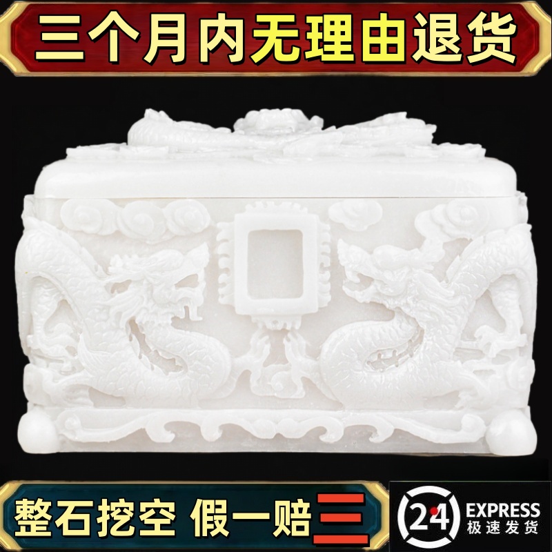 汉白玉骨灰盒顺丰次日达