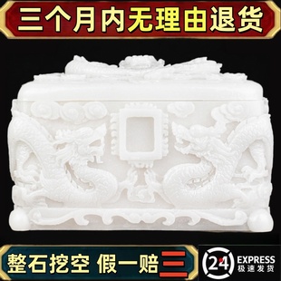 包郵 用棺材殯葬用品遷墳防潮防腐順豐 骨灰盒玉石漢白玉男女款