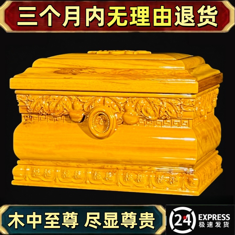 金丝楠木顺丰包邮次日达